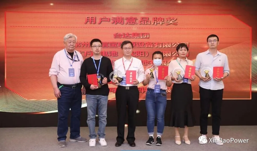 熱烈祝賀信寶榮獲2020～2021年度《用戶滿意品牌獎》?。?！